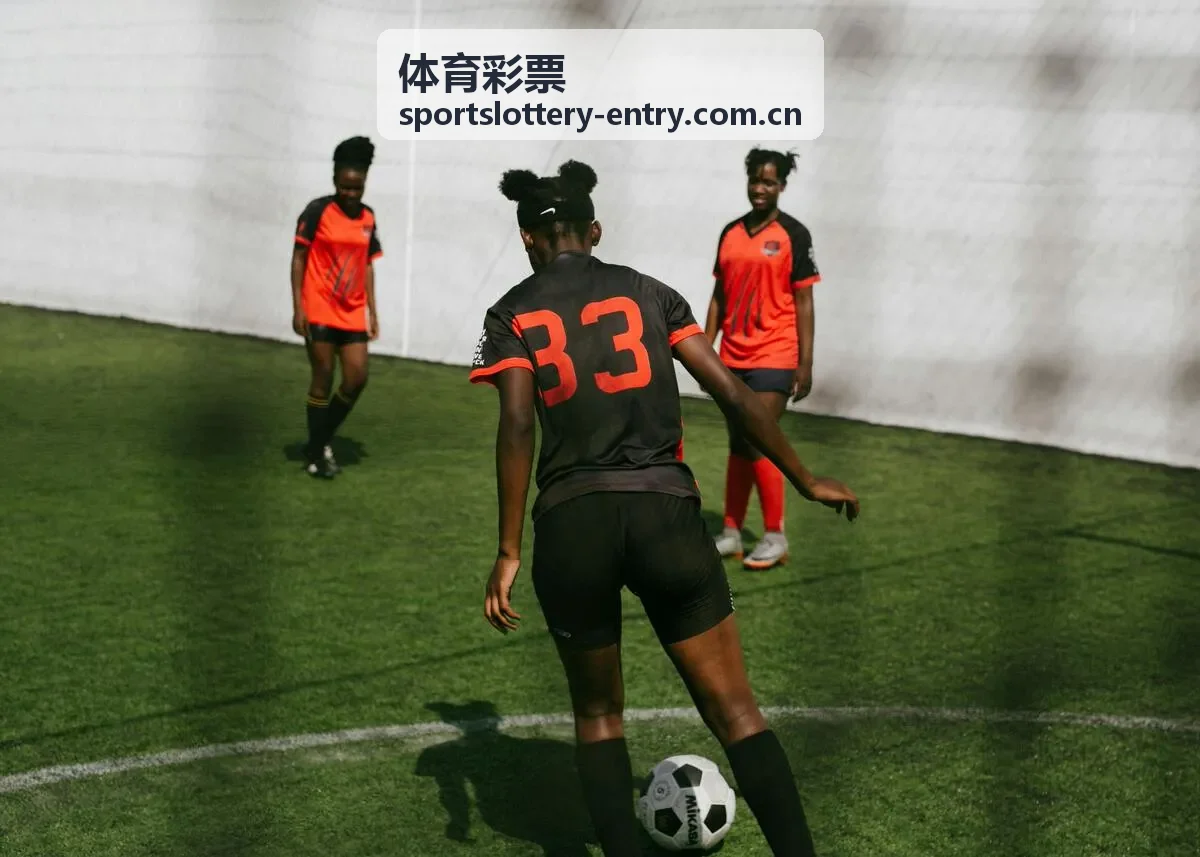 体育彩票赛事资讯中的体育场地与比赛氛围